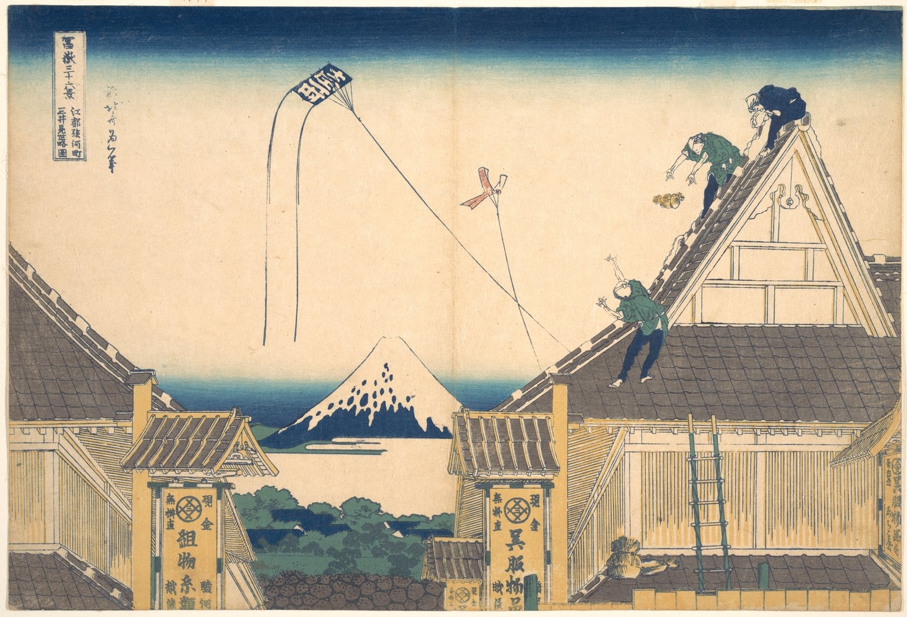 Hokusai Edo Mitsui shop roofs frame a distant Mount Fuji; figures work on the rooftops.