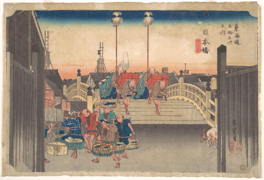 Hiroshige’s Nihonbashi: Morning View, Hōeidō Tōkaidō road position 1