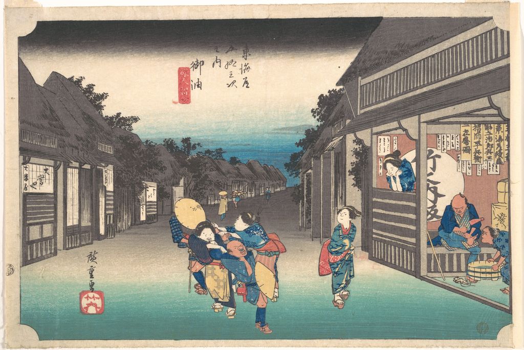 Hiroshige’s Goyu: Women Stopping Travellers, Hōeidō Tōkaidō road position 36