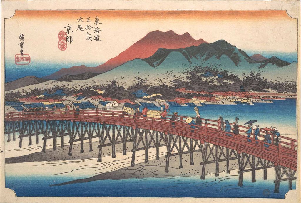 Hiroshige’s Kyoto: The Great Bridge at Sanjō, Hōeidō Tōkaidō road position 55