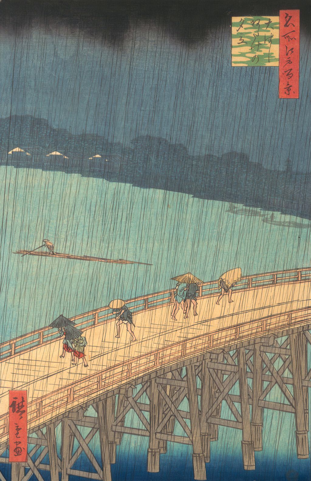 Sudden Shower over Shin-Ōhashi Bridge and Atake