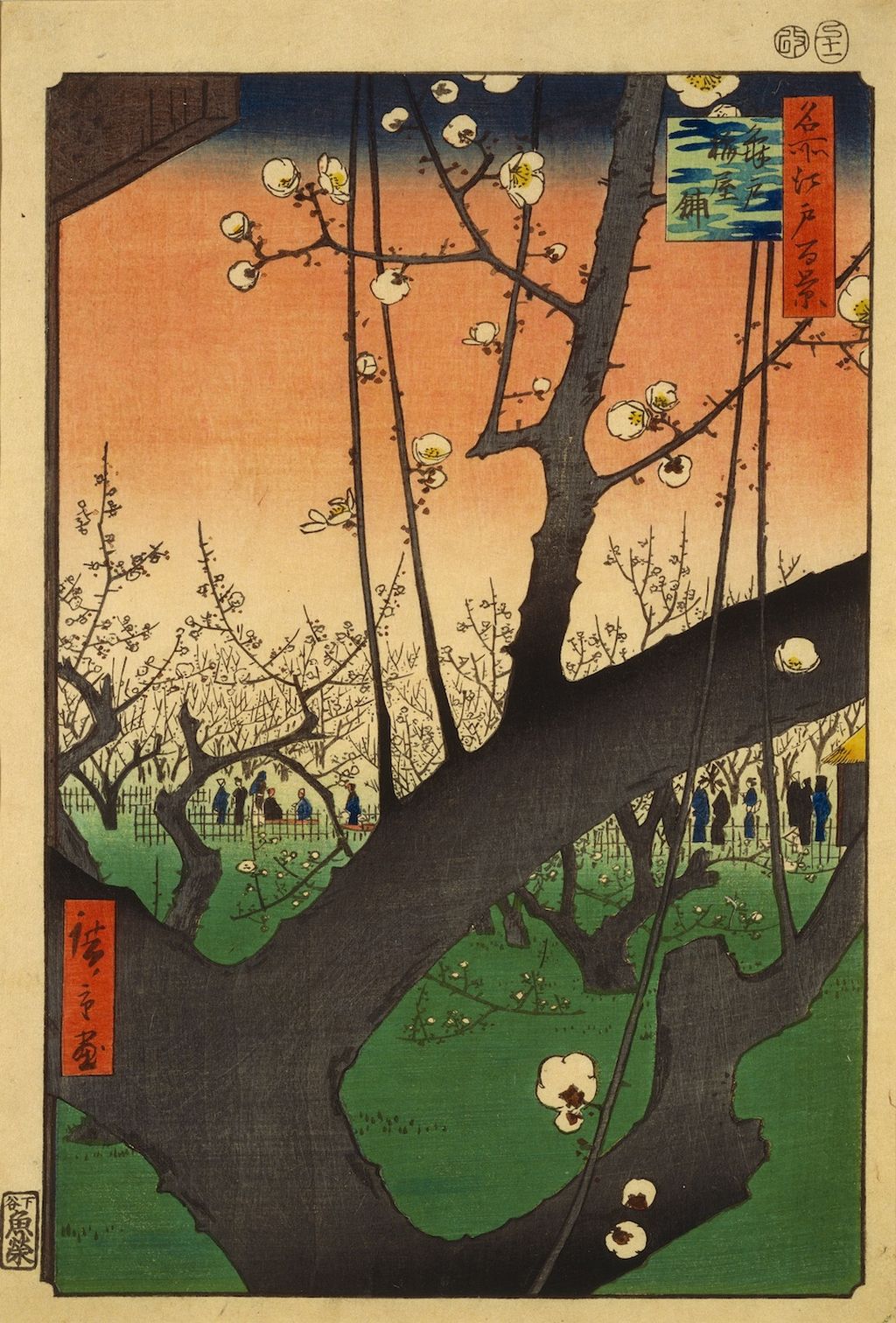 Tokyo Fuji Art Museum impression with blue-black upper sky and green ground