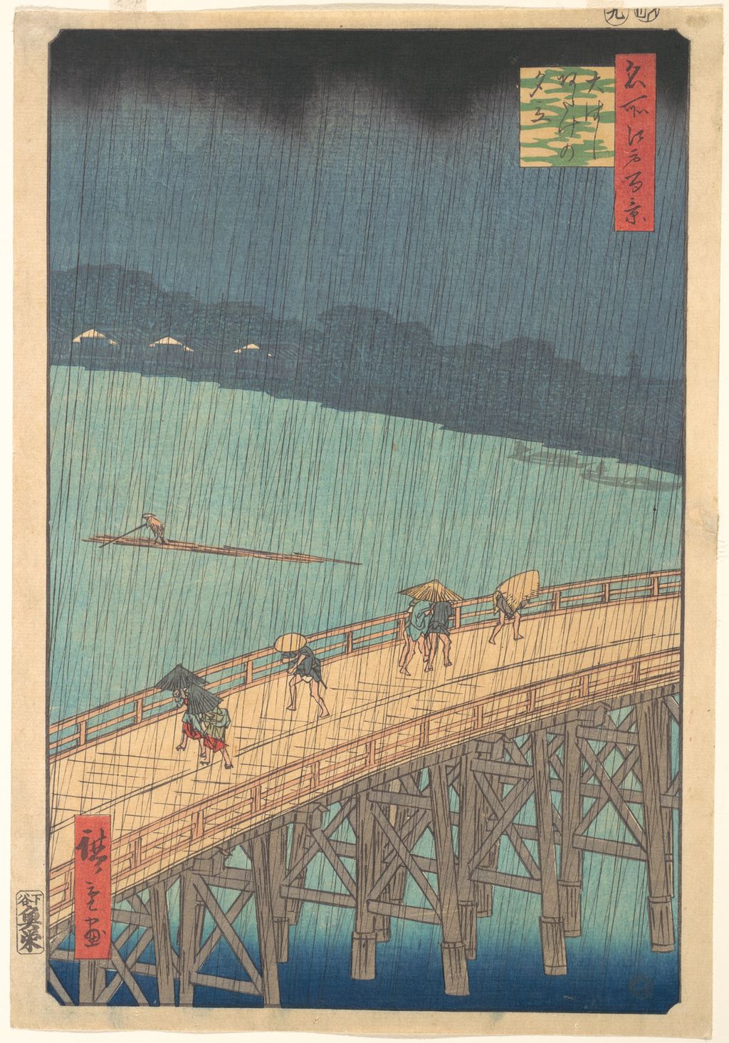 Hiroshige print, Pulitzer Bequest impression JP643, Met accession JP643