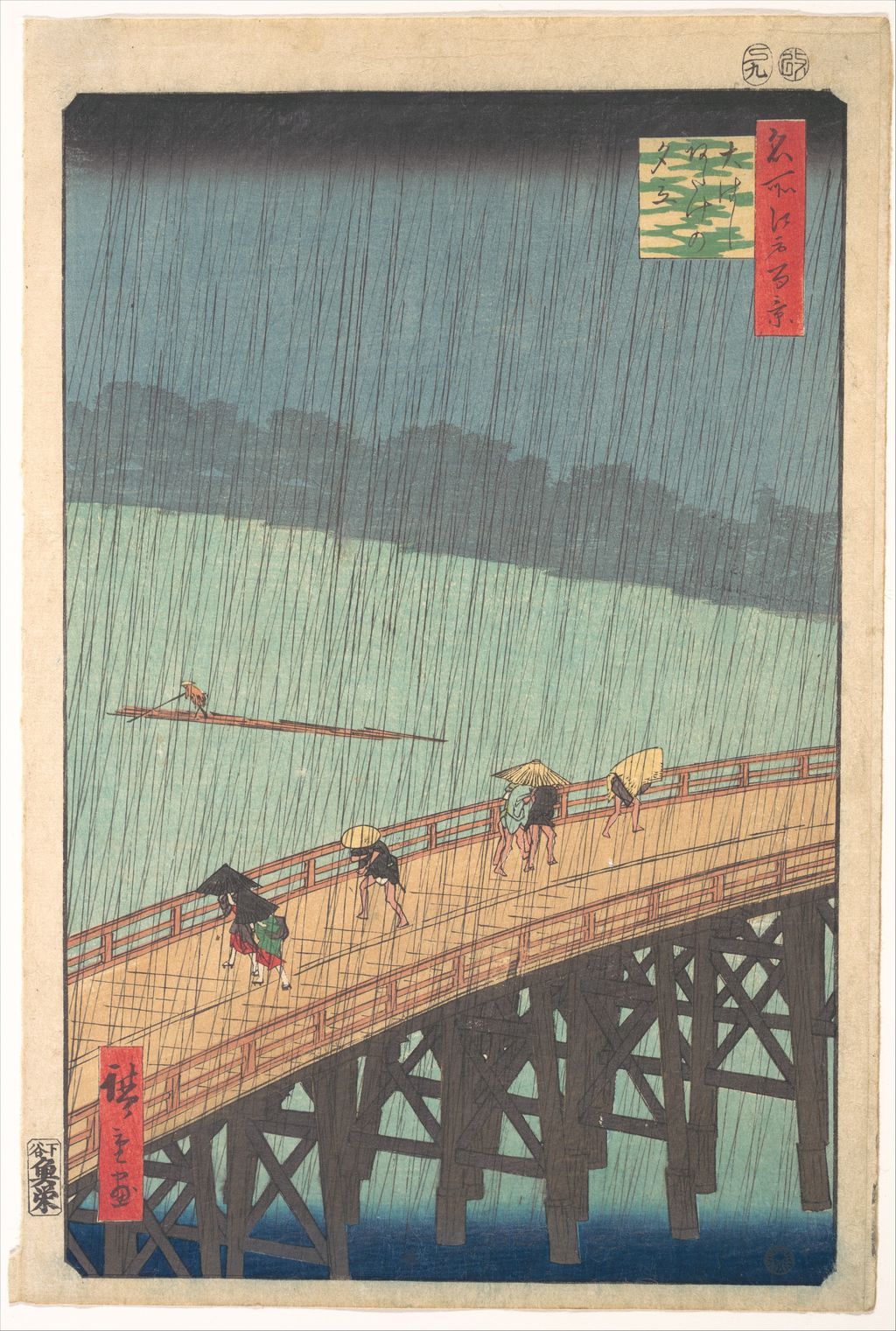 Hiroshige print, Pulitzer Bequest impression JP644, Met accession JP644