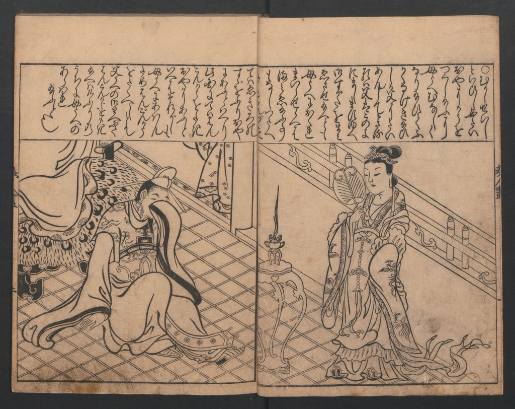 Illustrations of Beautiful Women (Bijin e-zukushi) 美人絵づくし