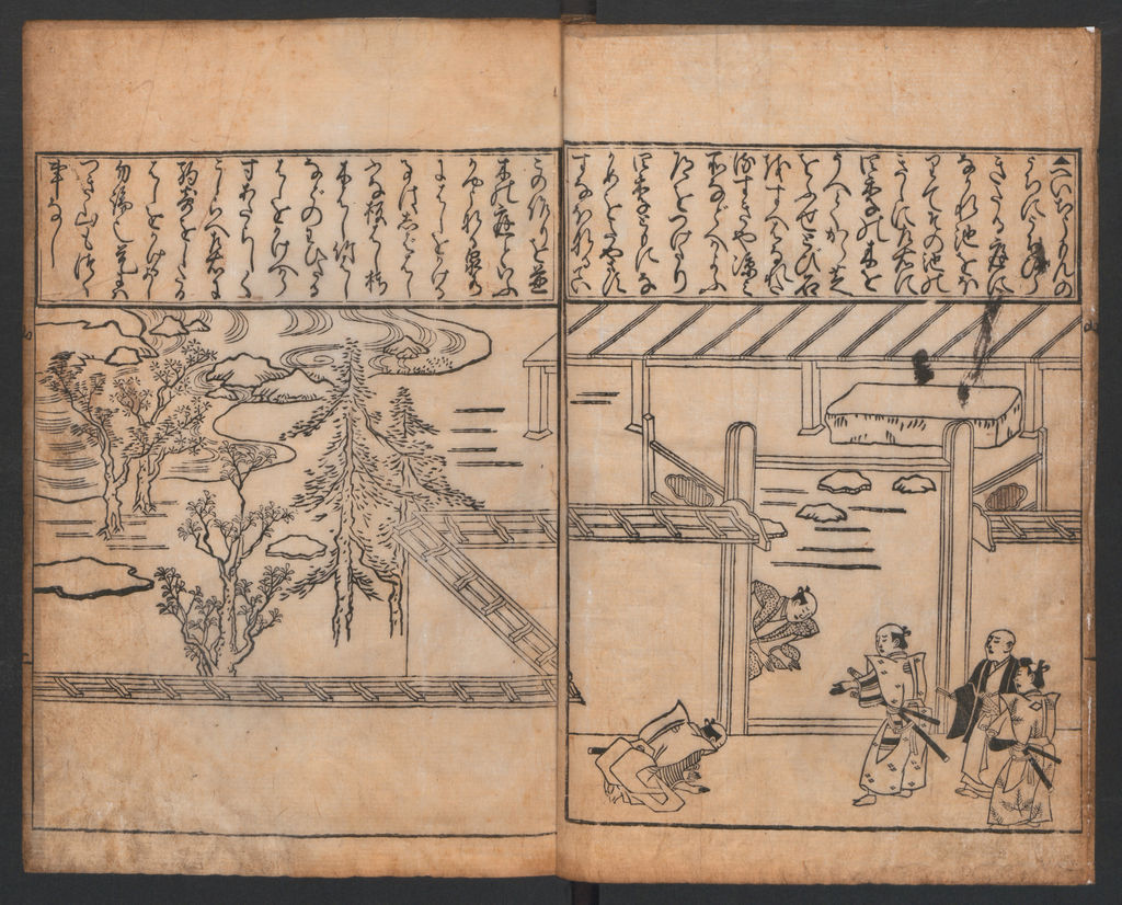 A Compendium of Model Gardens (Chikusan zu tei ga; Yokei-tsukuri niwa no zu)  築山図庭畫; 余景作り庭の図