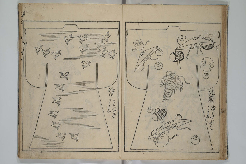 Contemporary Kimono Patterns (Tōsei hiinagata) 当世ひいな形