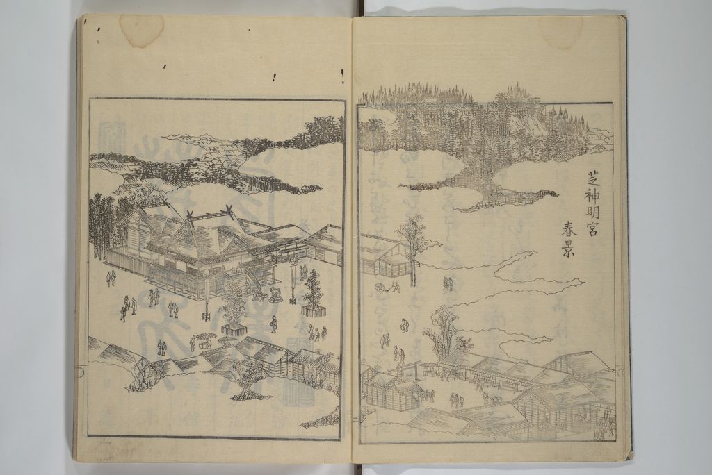 画本東都遊