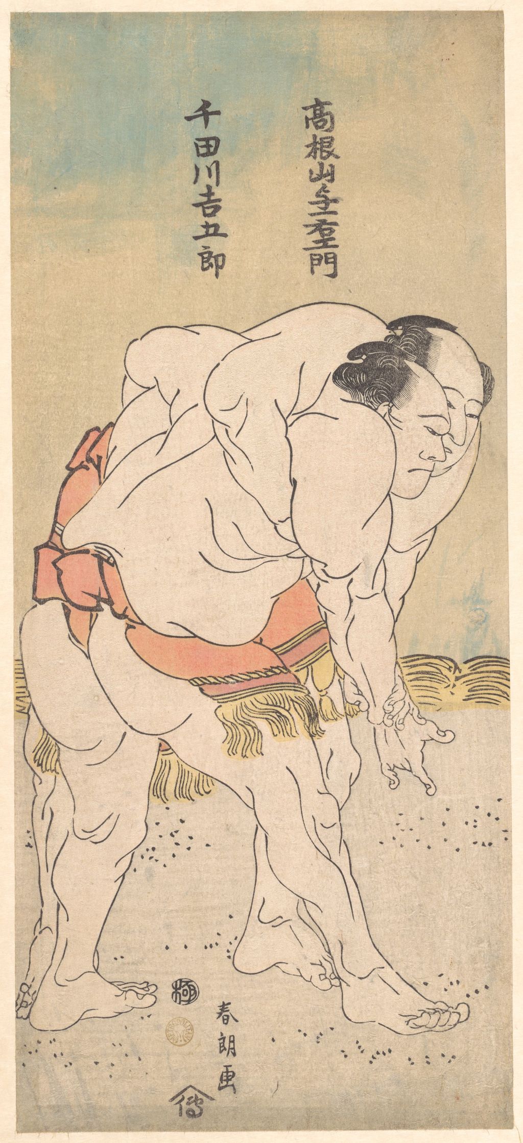 春朗の力士図