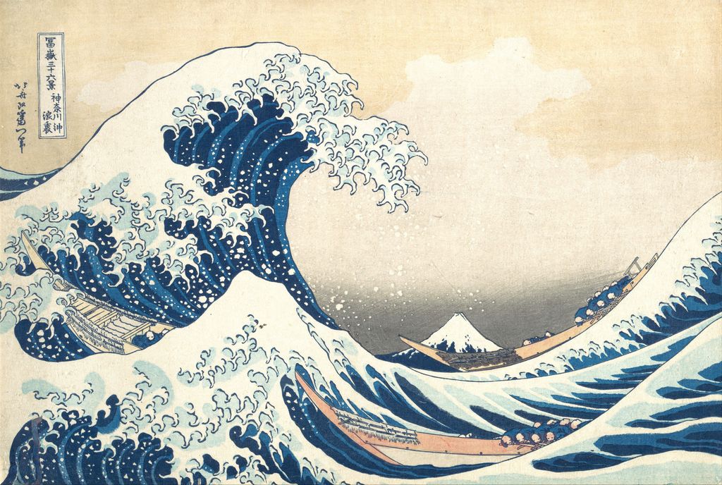 葛飾北斎、神奈川沖浪裏、メトロポリタン美術館JP1847