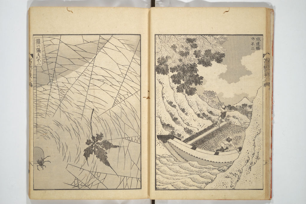 葛飾北斎『富嶽百景』三編:蜘蛛の巣と橋のある見開き