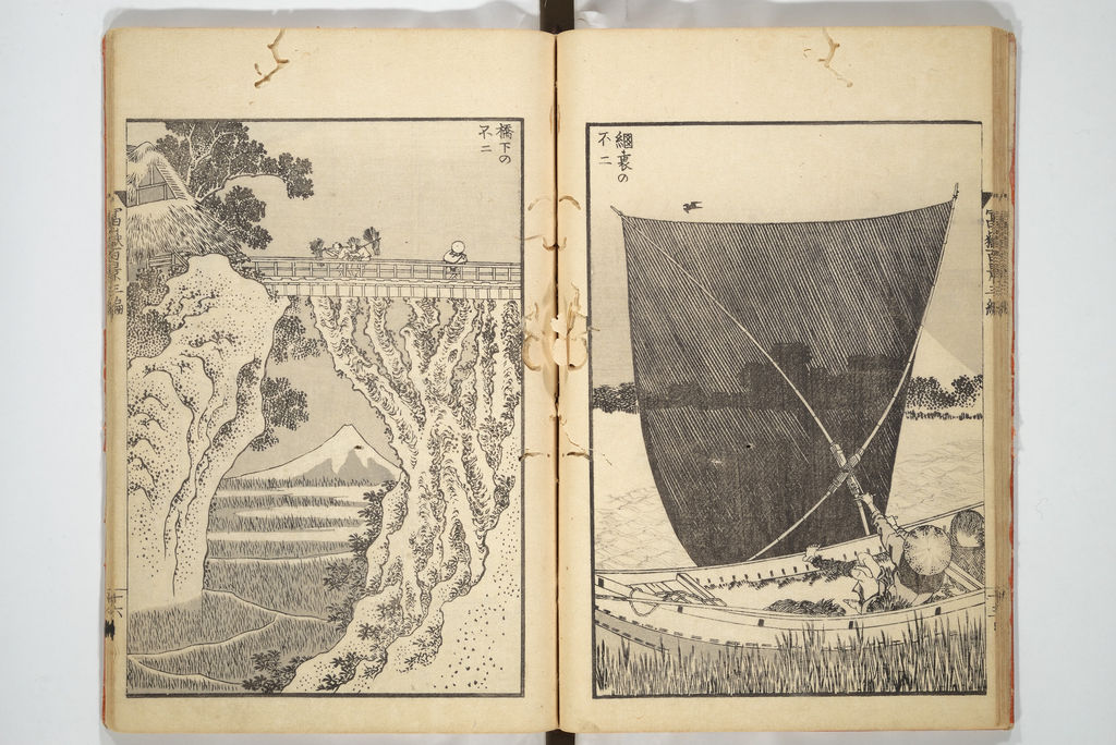 葛飾北斎『富嶽百景』三編:橋下の不二と網裏の不二