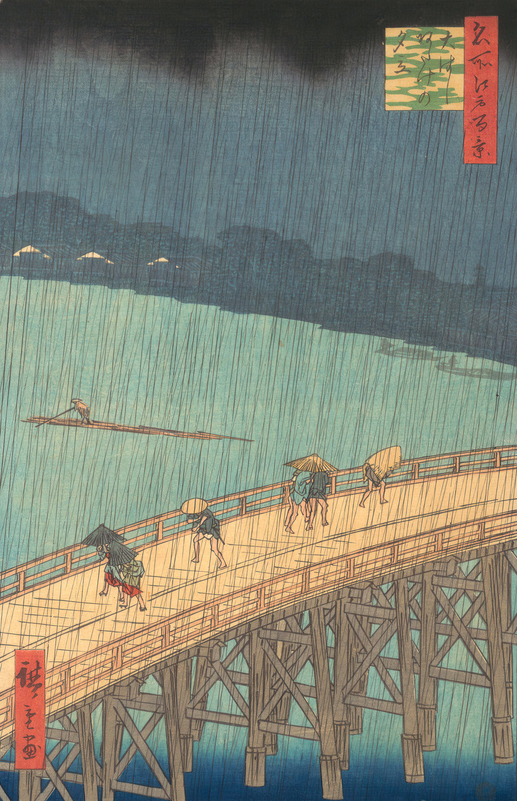 歌川広重《大はしあたけの夕立》の図柄。どの摺りを研究するかは所蔵館の現物記録で確認する。