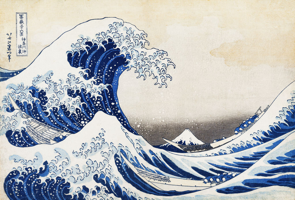 北斎《神奈川沖浪裏》。所有者提供の参考図版で、東京国立博物館の所蔵品とは同定していない。