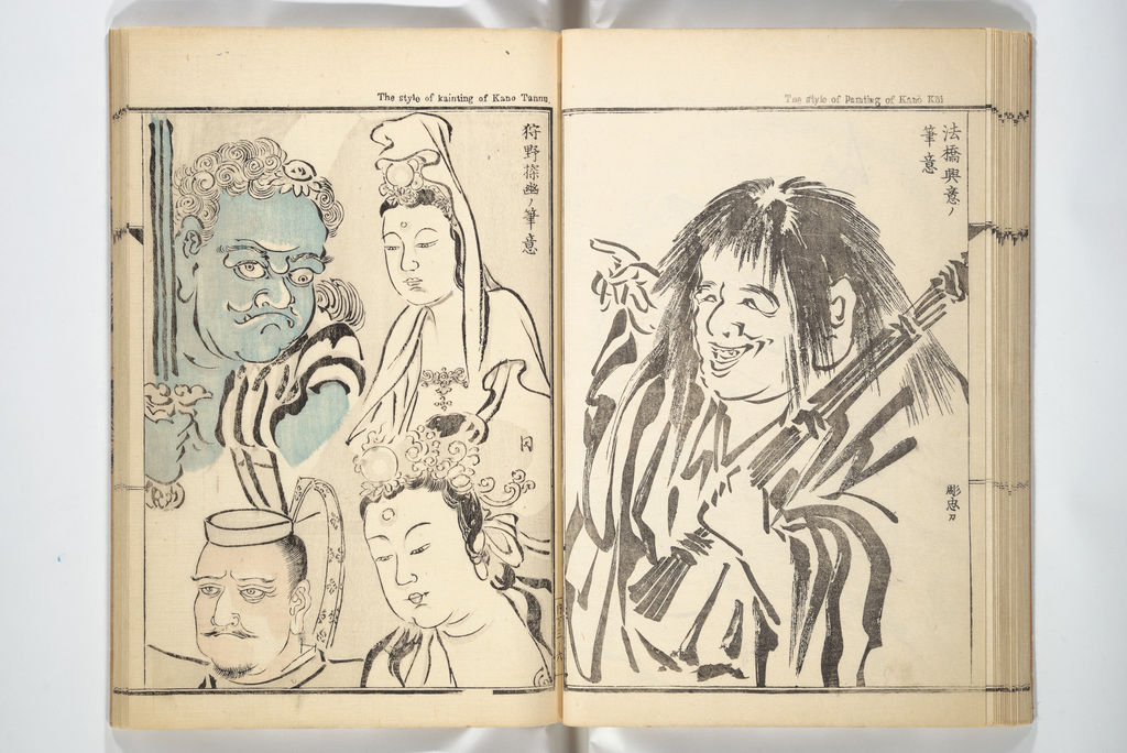 Kyōsai’s Treatise on Painting (Kyōsai gadan) 暁斎画談