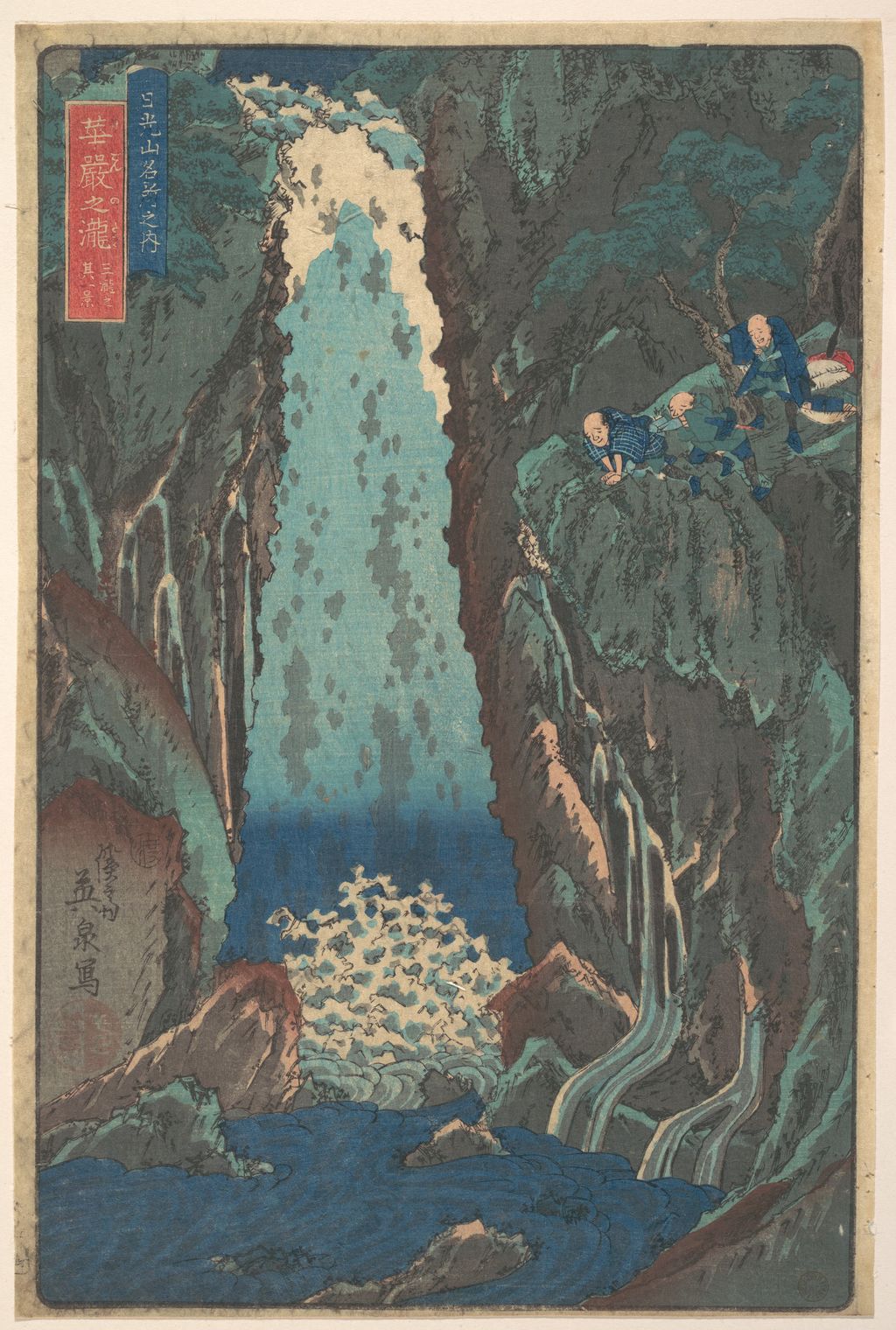 《Kegon Waterfall》