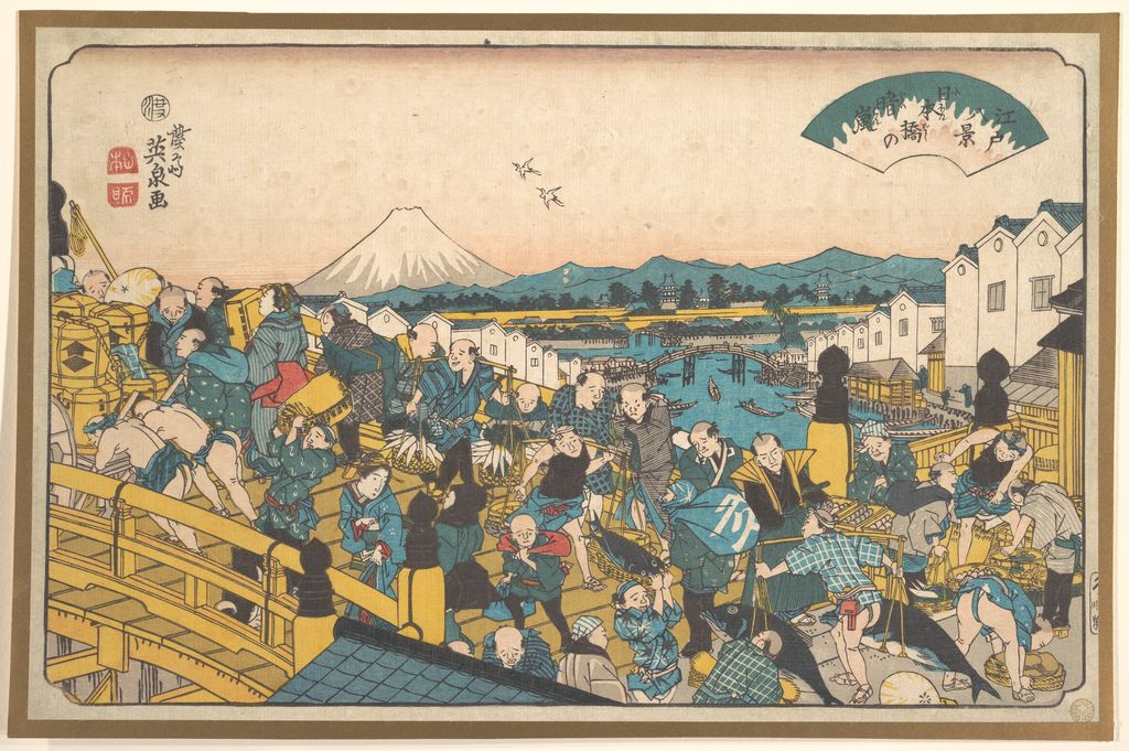 《江戸八景　日本橋の晴嵐》