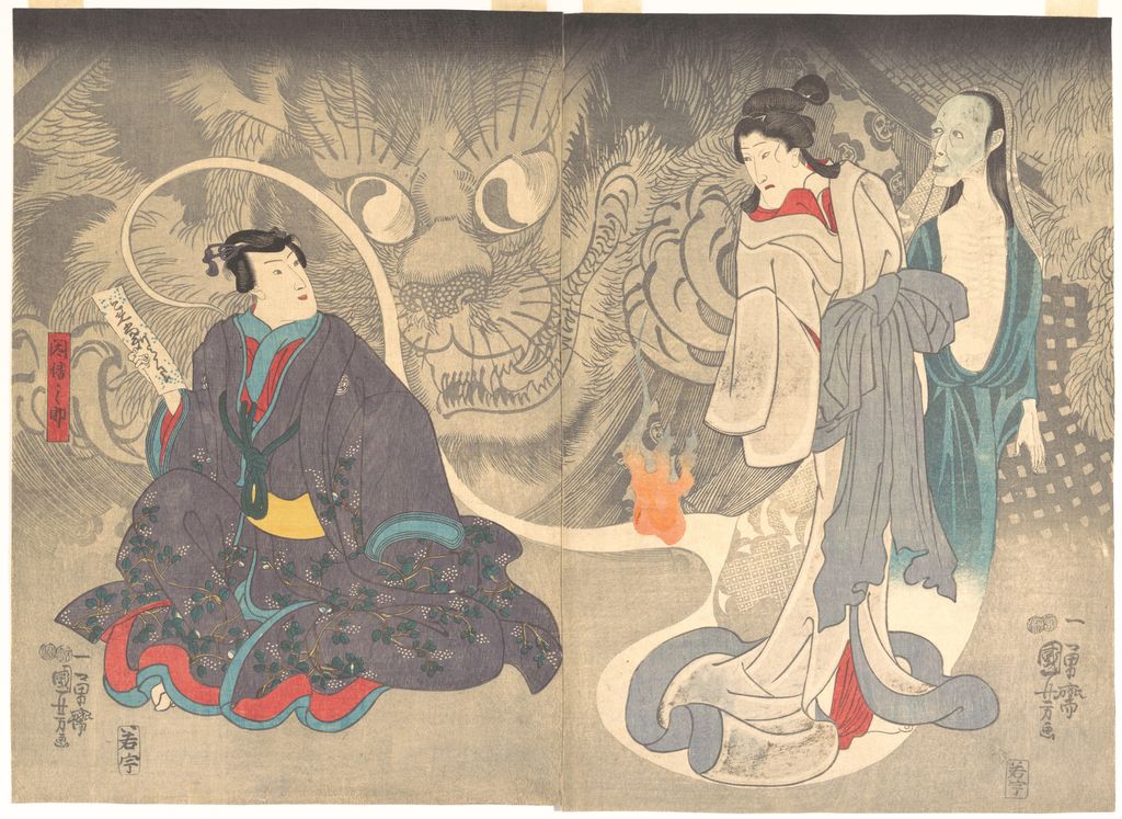 《岡崎の猫又》、1850年ごろ