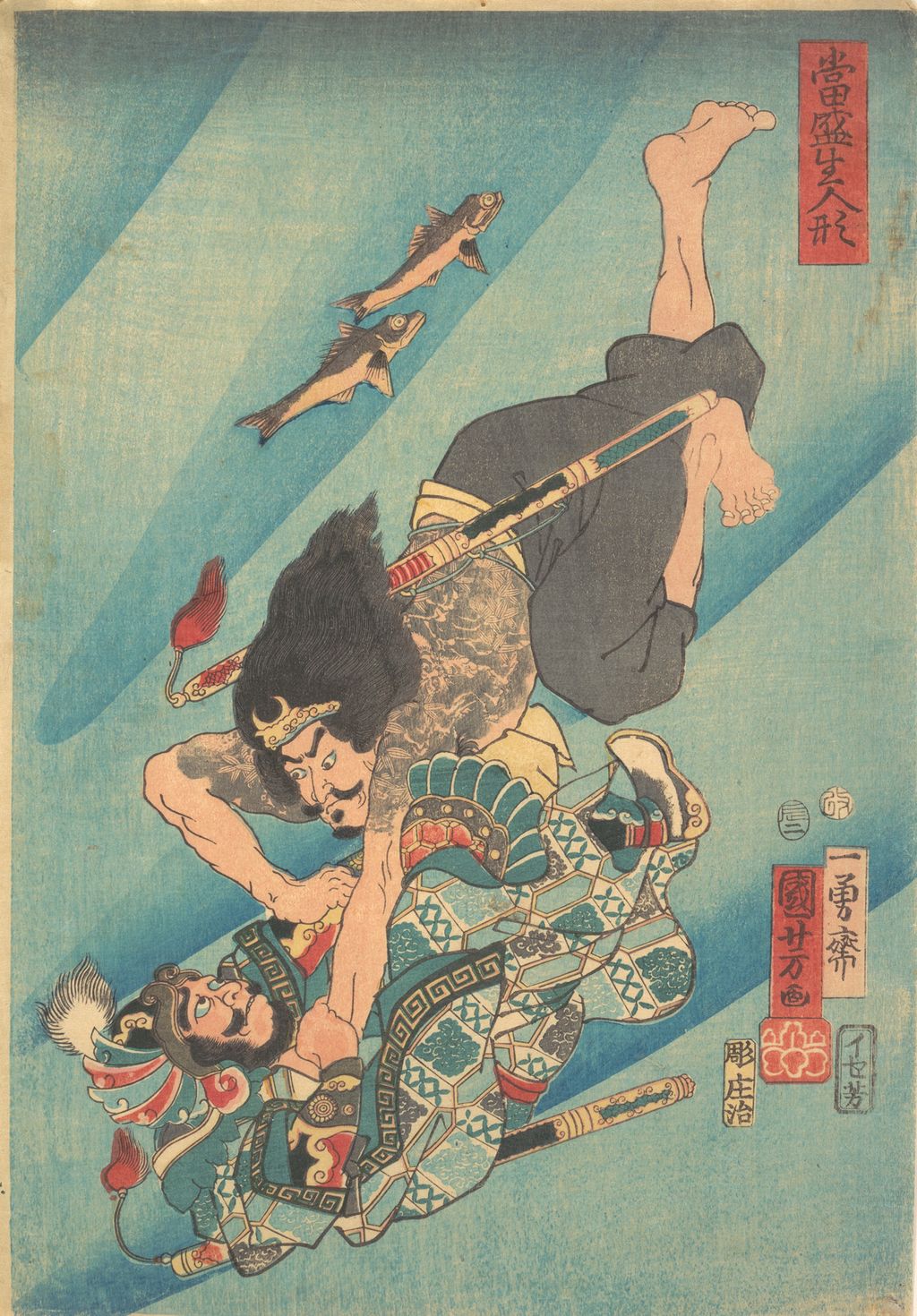 《短命二郎阮小五 水中戦》、1856年