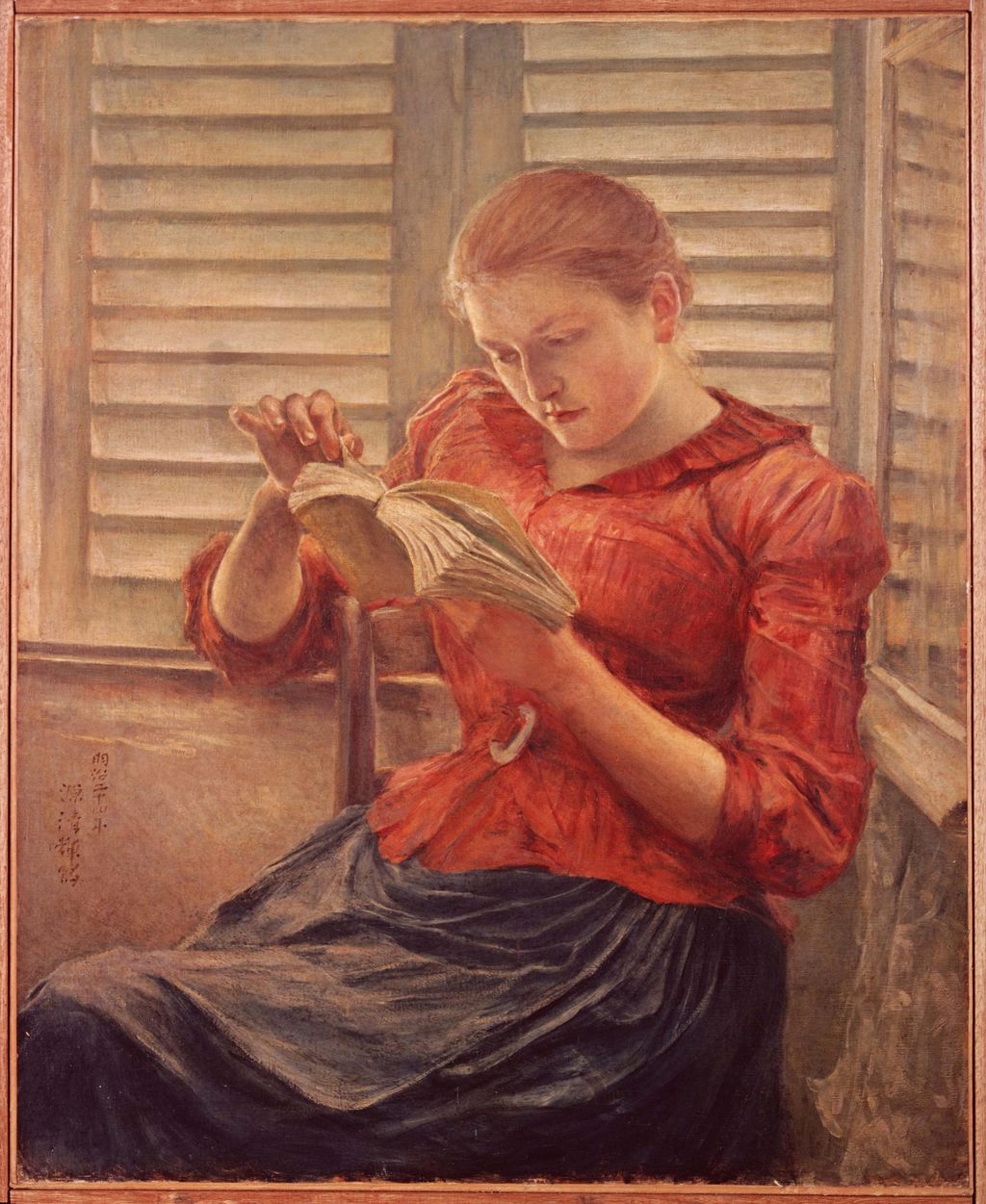 Reading