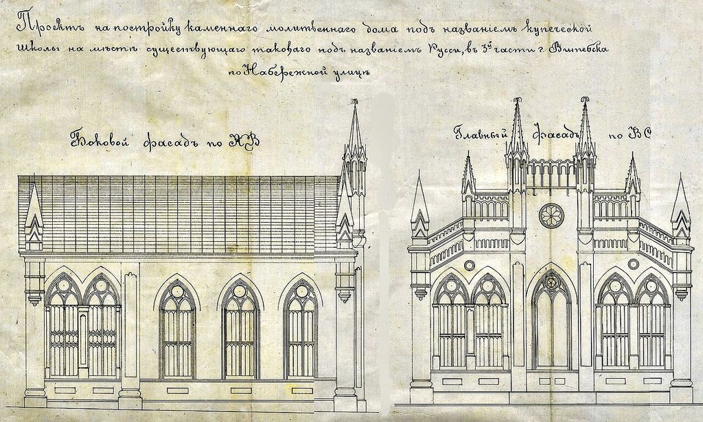 View of merchant synagogue in vitebsk in 1909.