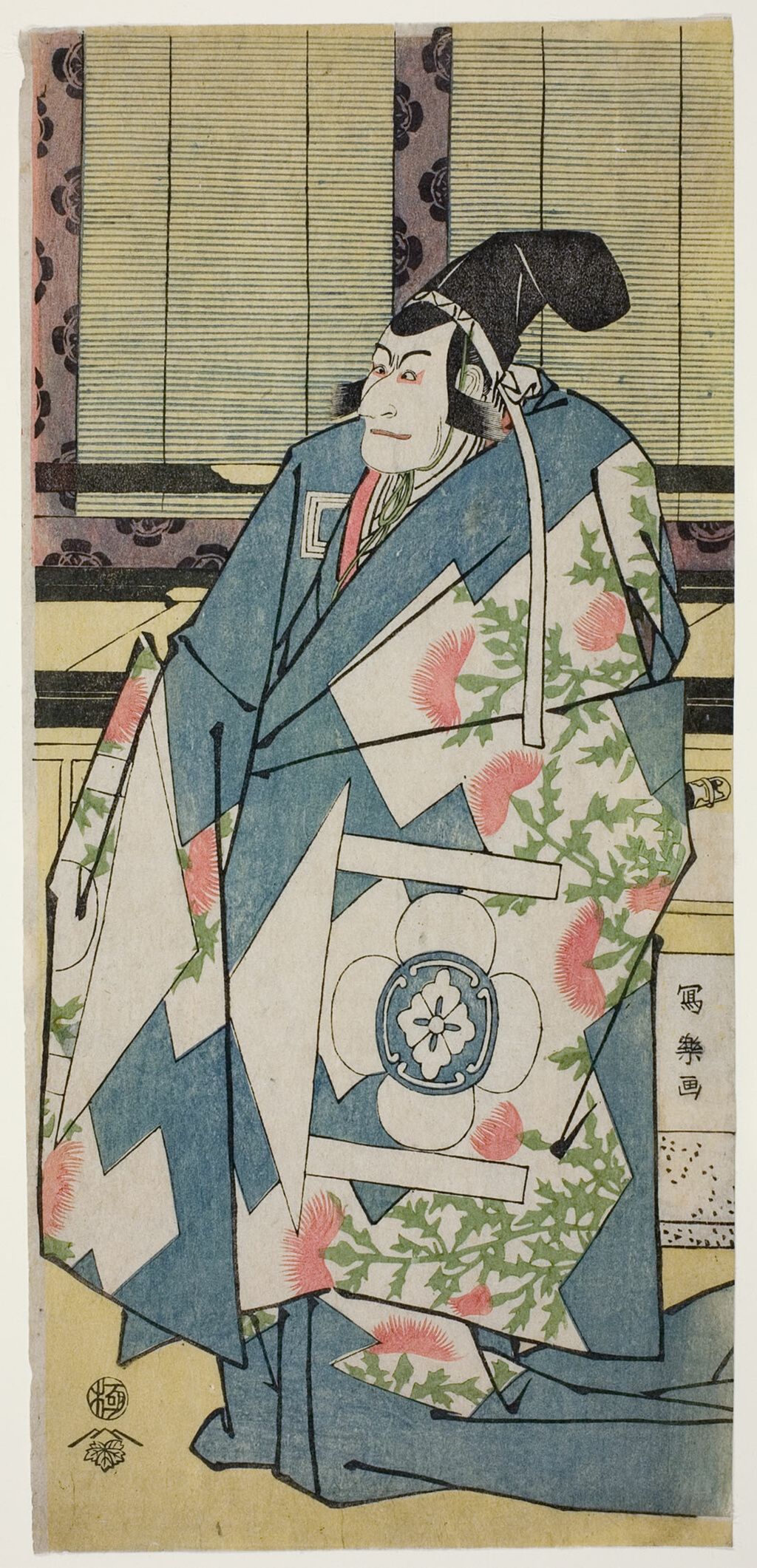 Ichikawa Ebizō as Kudō Saemon Suketsune