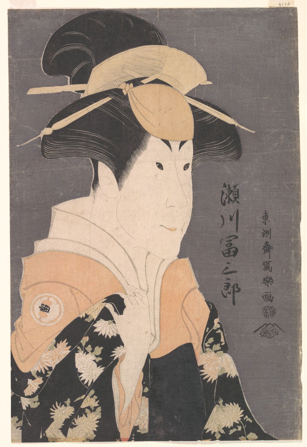 二代目瀬川富三郎のやどり木、1794年