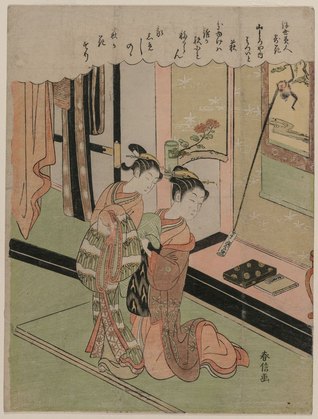 Hatsuito of the Yamashiroya Likened to Bush Clover