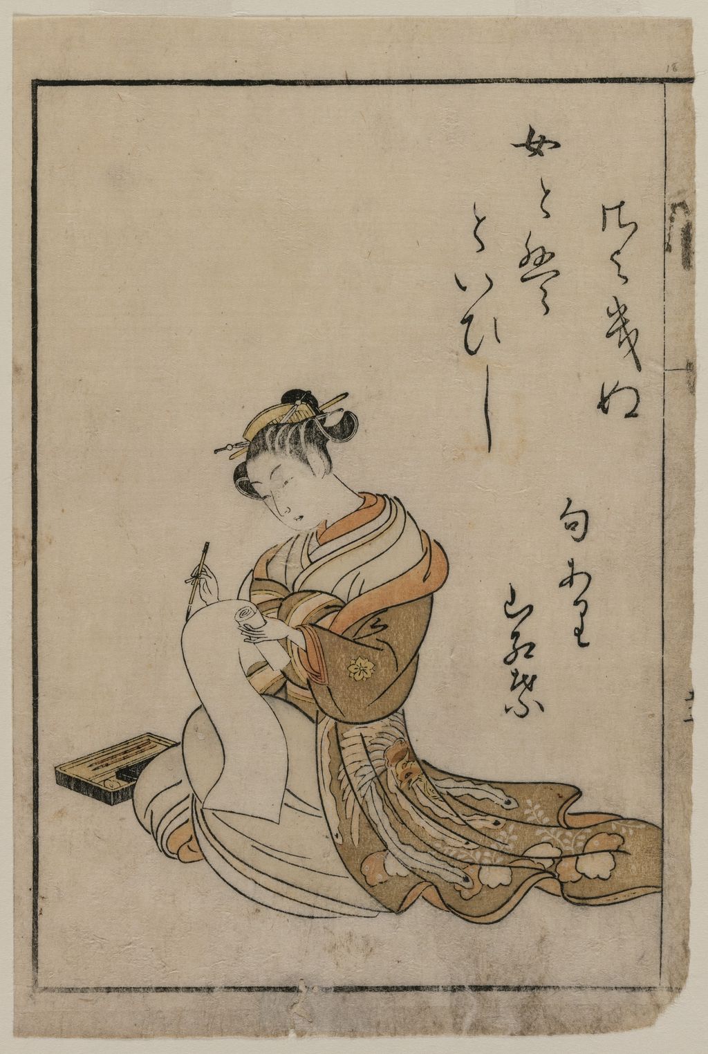 The Courtesan Writing from a Book