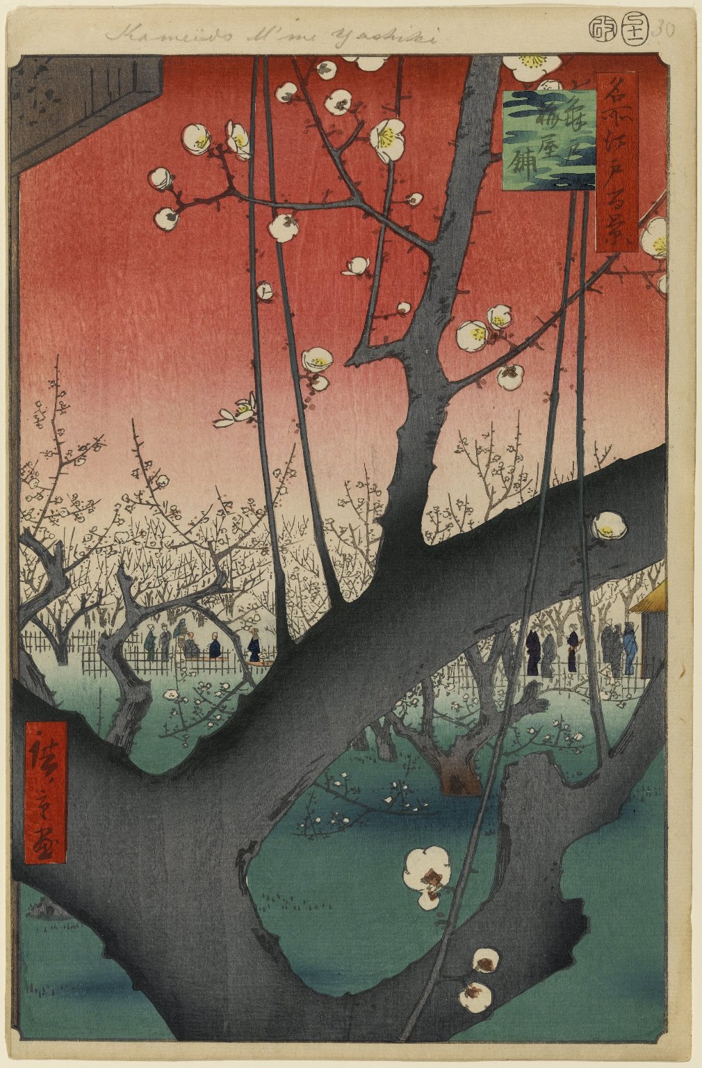 Hiroshige's Plum Estate places an enormous cropped branch across the foreground above a distant garden.