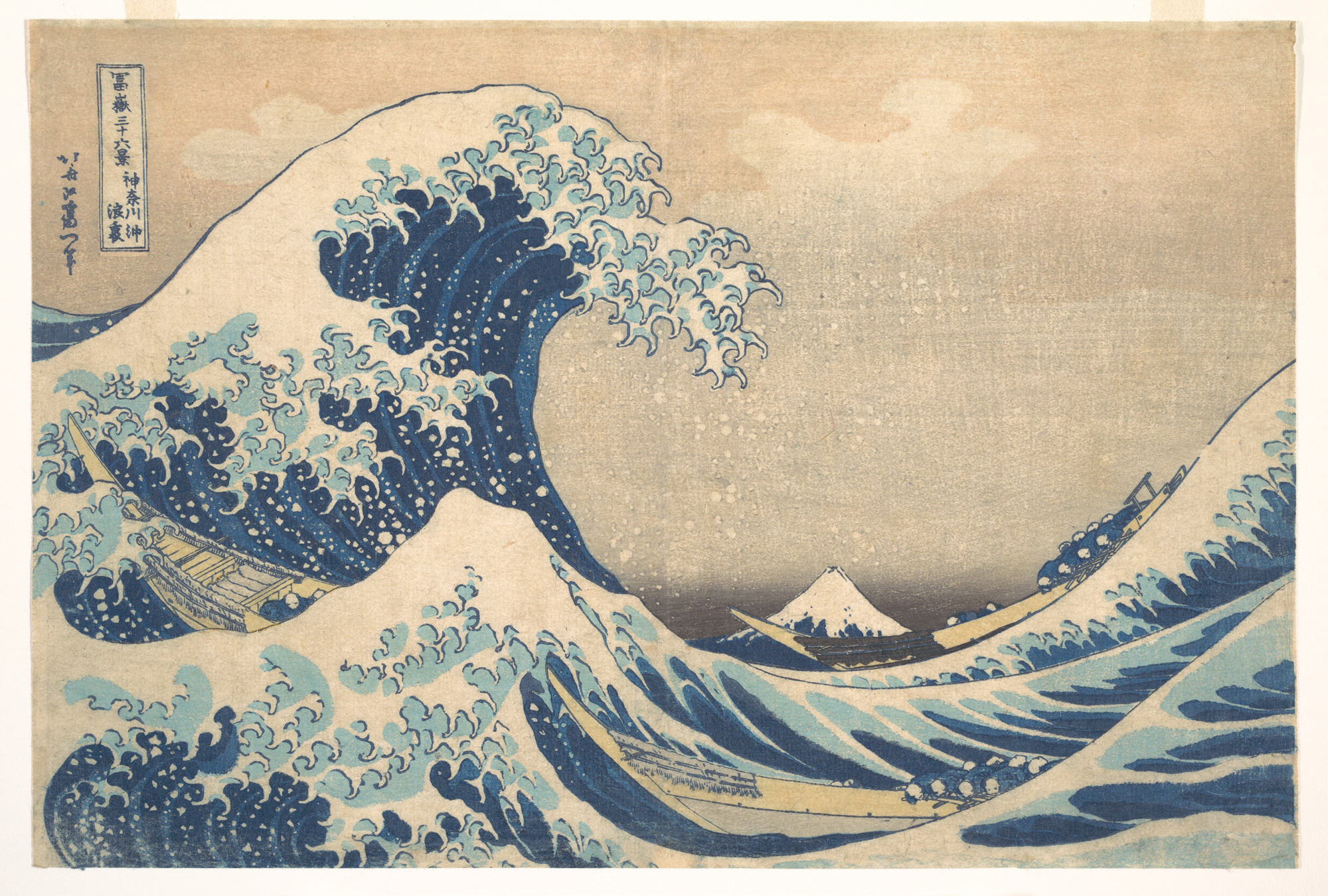 Hokusai's Great Wave crops boats and turbulent water at the frame while Mount Fuji remains contained in the distance