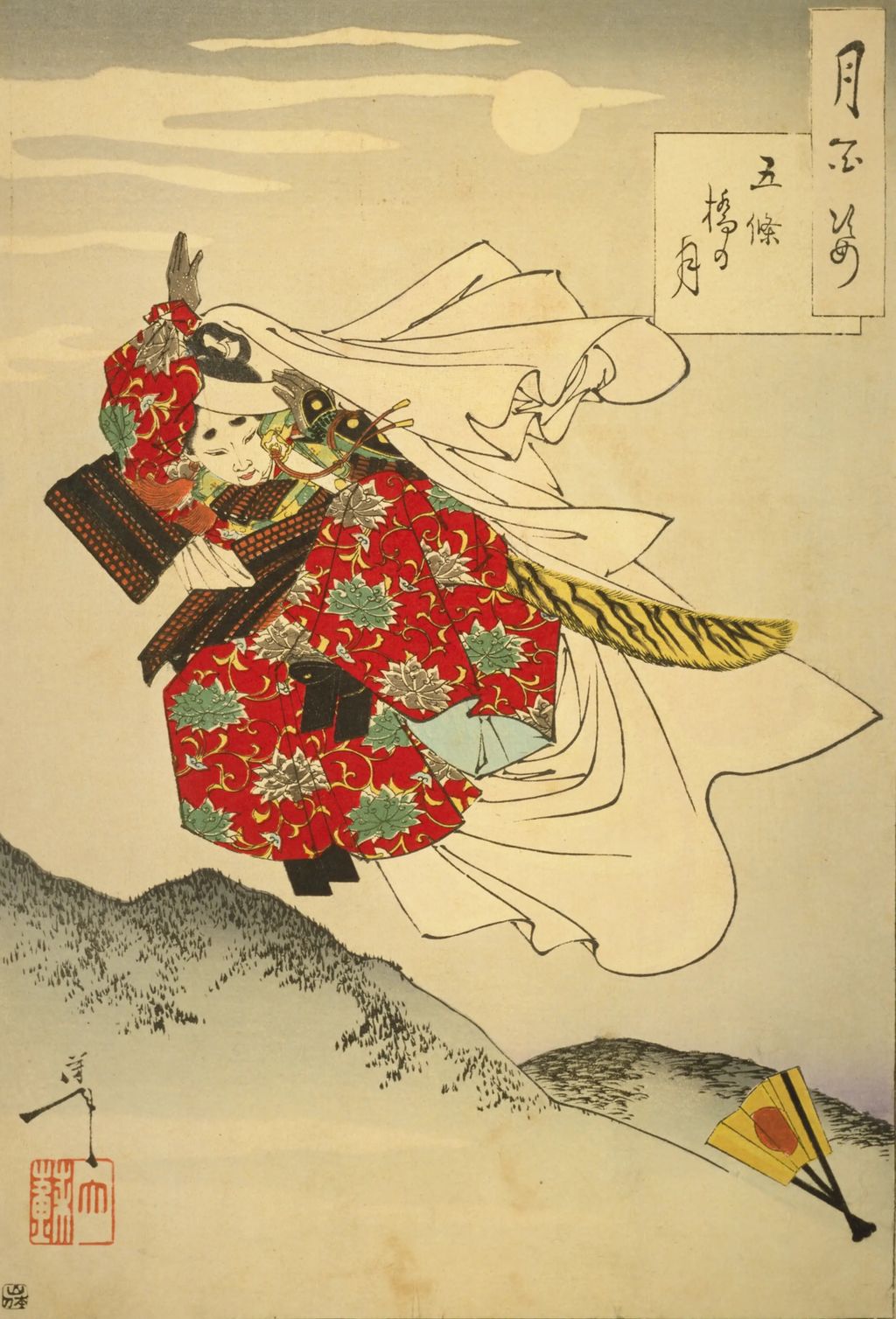 《月百姿 五條橋の月》
