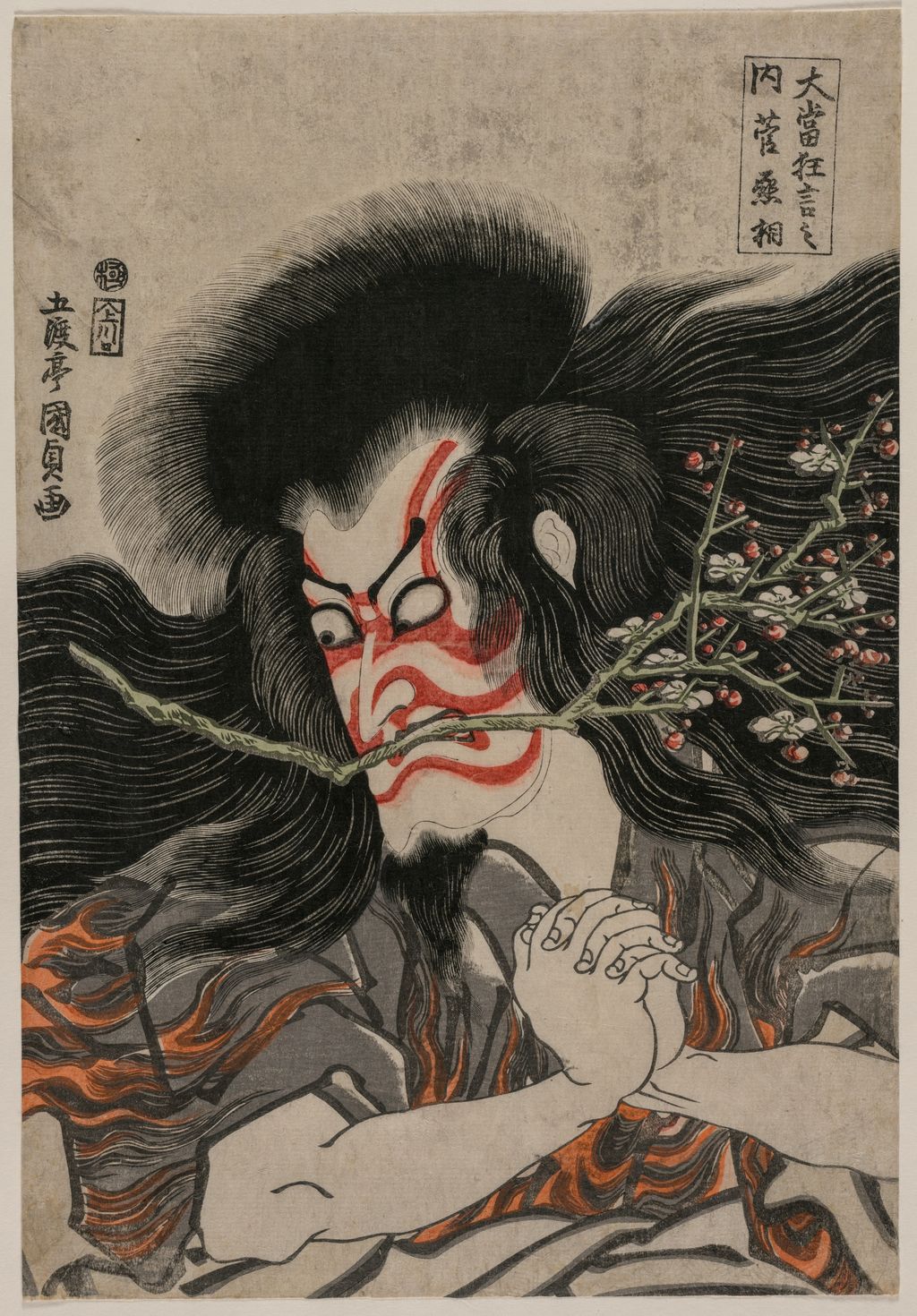 歌川国貞、七代目市川團十郎の菅丞相、クリーブランド美術館