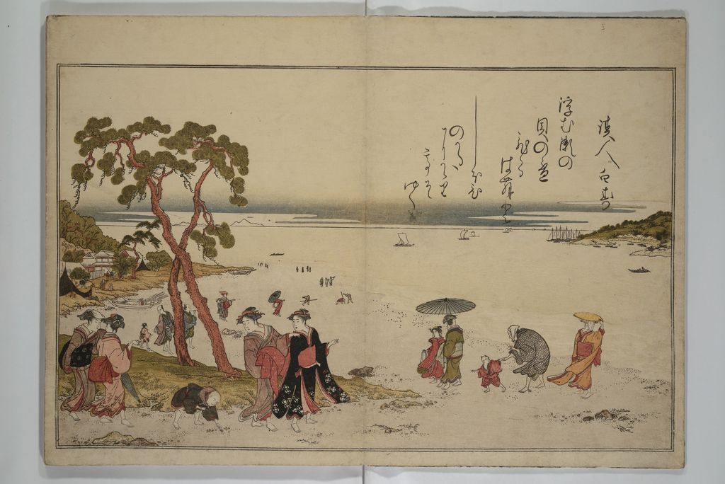 Shore scene in Shiohi no tsuto