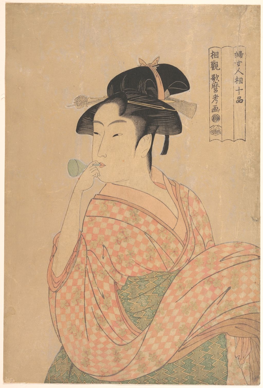 Young woman blowing a popen